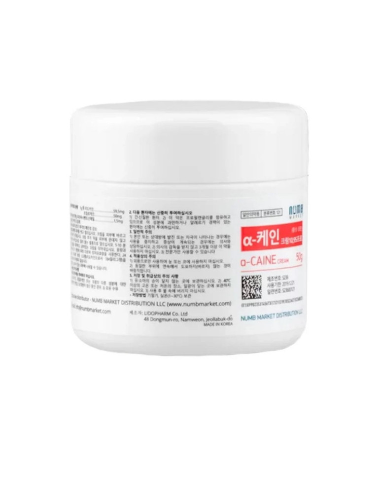 Anesthetic cream A-CAIN 10.95%, 50 g.