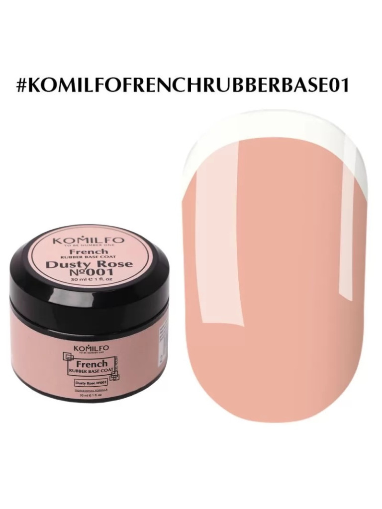 French Rubber Base №001 Dusty Rose (without brush,jar) 30 ml. Komilfo