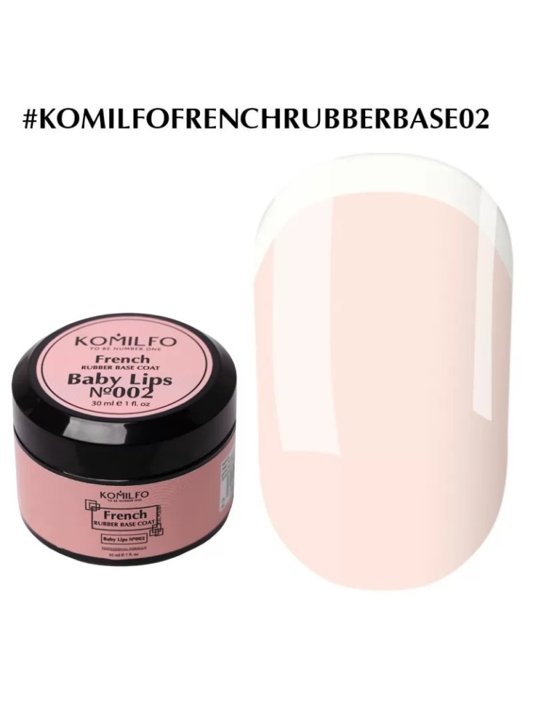 French Rubber Base №002 Baby Lips (without brush,jar) 30 ml. Komilfo