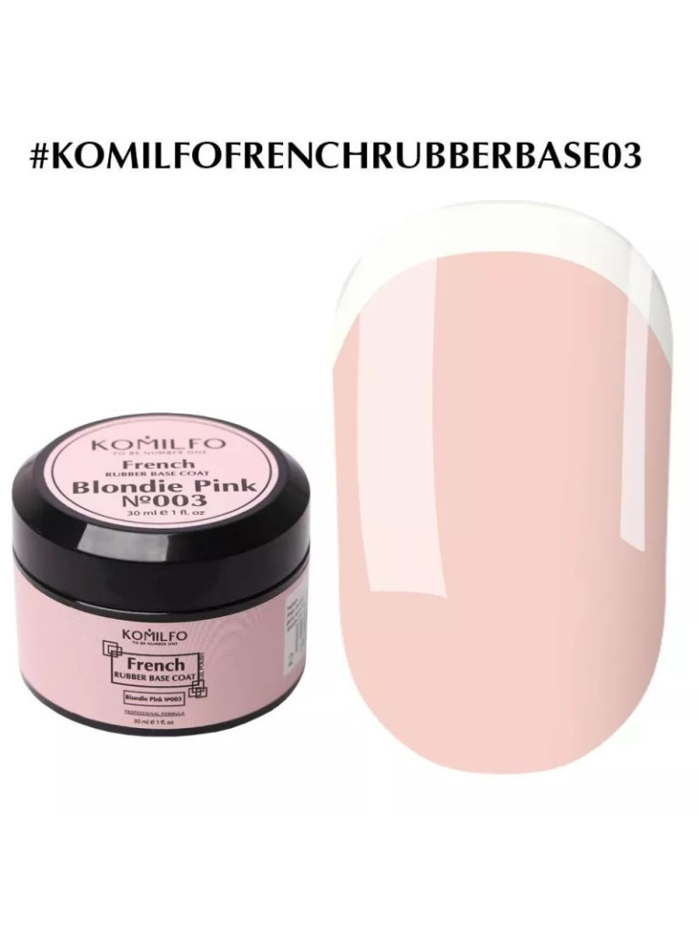 French Rubber Base №003 Blondie Pink (without brush,jar) 30 ml. Komilfo