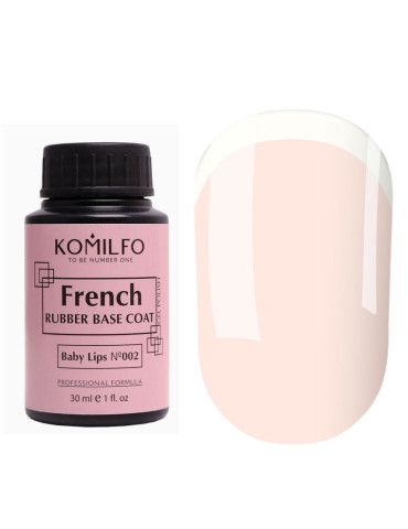 French Rubber Base №002 Baby Lips (without brush,bottle) 30 ml. Komilfo