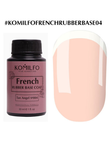 French Rubber Base №004 Tan Angel (without brush,bottle) 30 ml. Komilfo