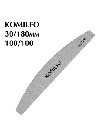 Nail file "Half Grey" 100/100 Komilfo