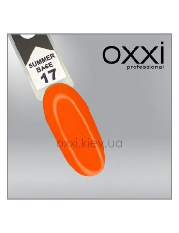 Summer Base №17 10 ml. OXXI