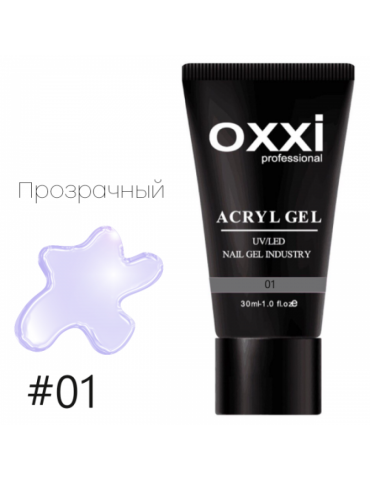 Acryl gel 30 ml №1 OXXI