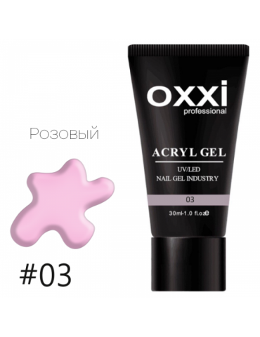 Acryl gel 30 ml №3 OXXI