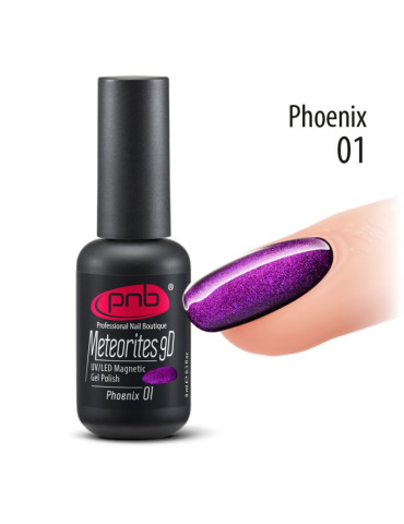 Magnetic gel polish 8 ml 001 (Phoenix) PNB